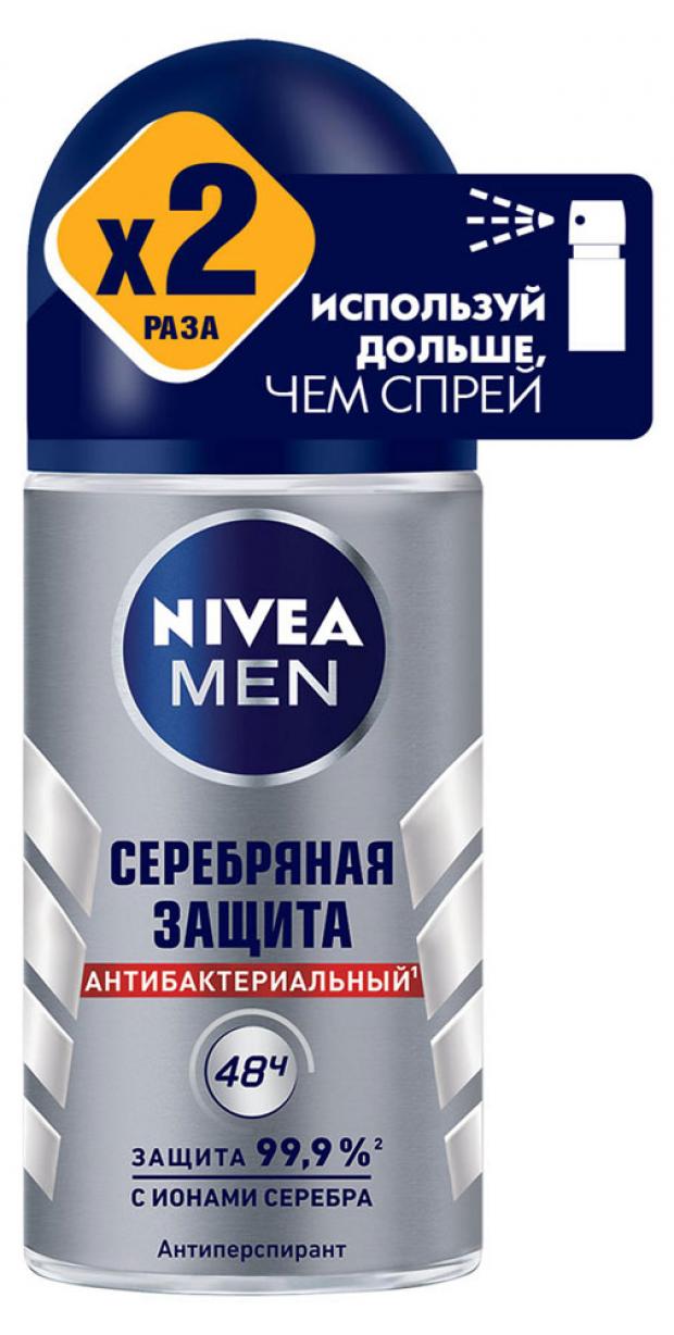 Дезодорант шариковый Nivea Men Серебряная защита, 50 мл
