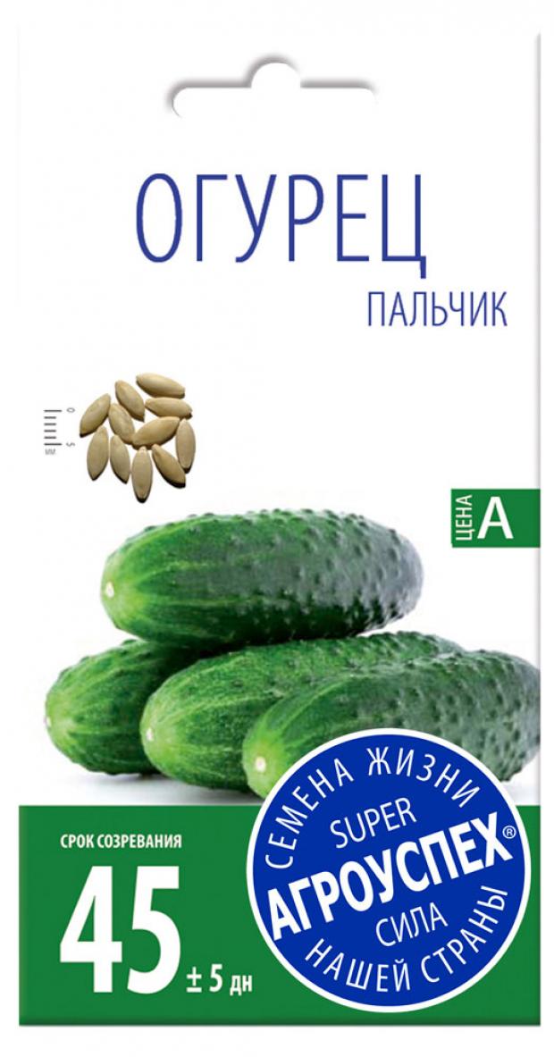 

Семена Огурец «Агроуспех» Пальчик средний, 0,3 г