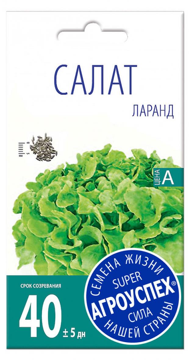 

Семена Салат «Агроуспех» Ларанд кочанный, 0,5 г