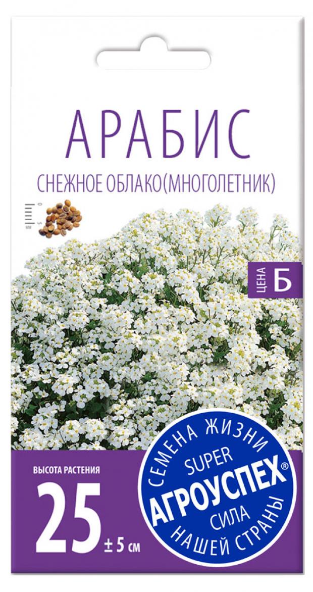 

Семена Арабис «Агроуспех» Снежное облако, 0,1 г