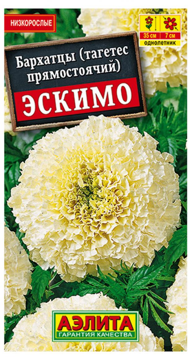 

Семена Бархатцы «Аэлита» Эскимо прямостоячие, 0,05 г