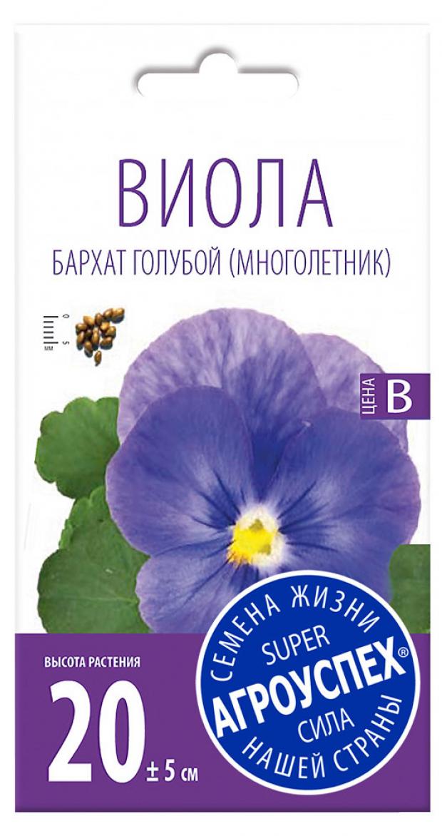 

Семена Виола «Агроуспех» Бархат голубой, 0,1 г