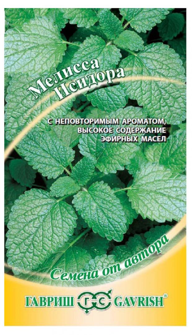 

Семена Мелисса «Гавриш» Исидора лекарственная, 0,1 г