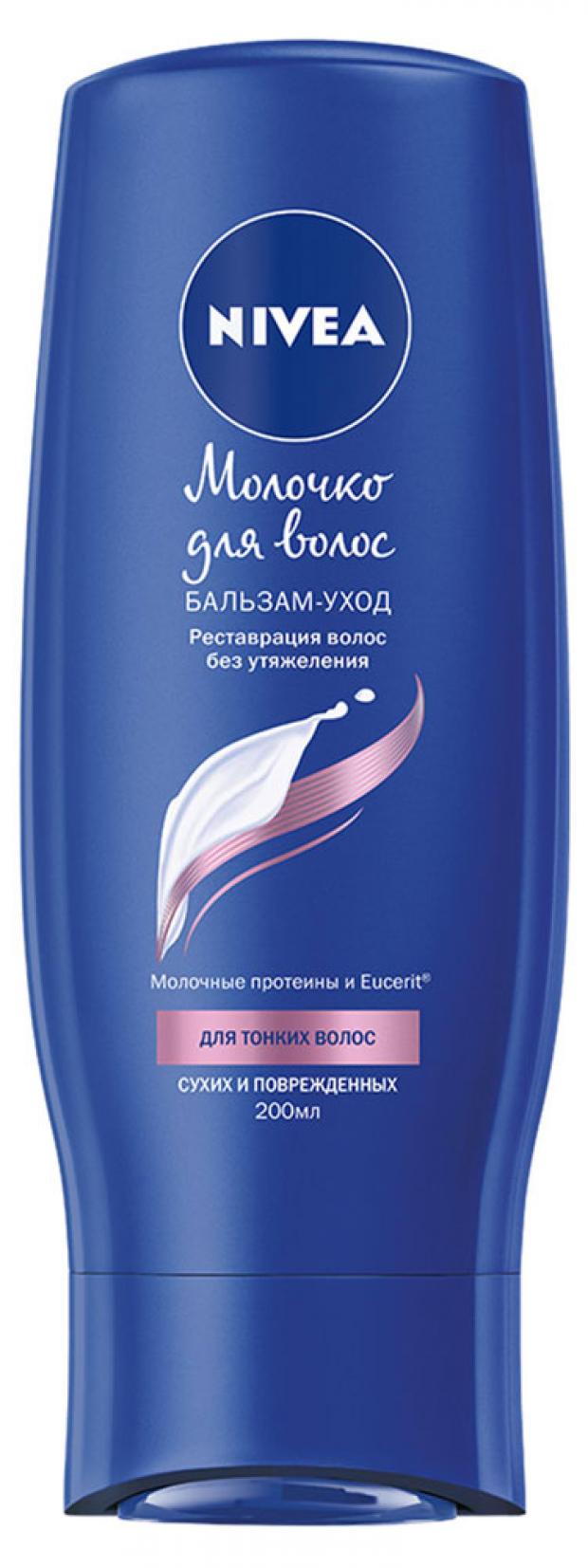 

Бальзам-уход для тонких волос Nivea Молочко для волос, 250 мл