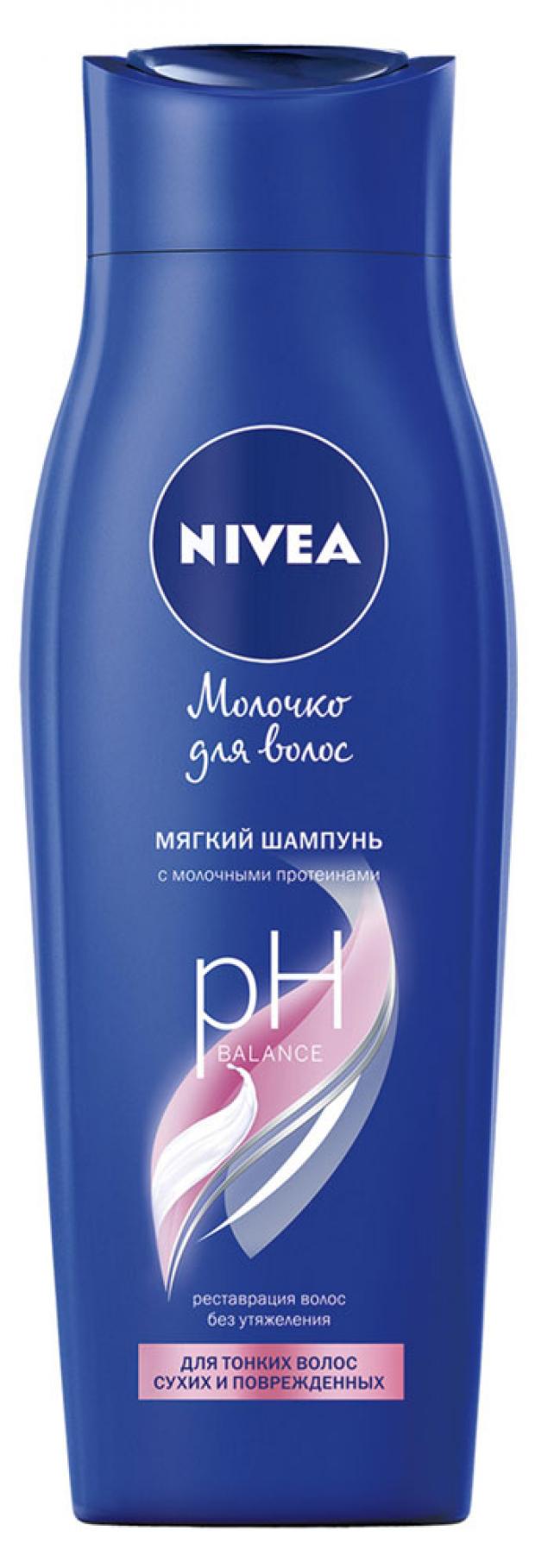 

Шампунь для волос Nivea Молочко для волос, 250 мл