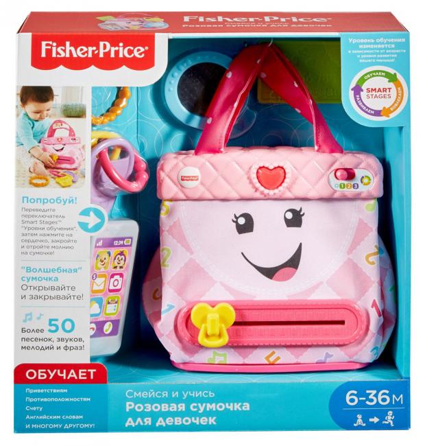 

Игрушка интерактивная Fisher-Price FTG07 Розовая сумочка обучающая