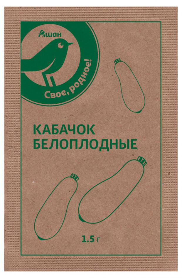 

Семена Кабачок Auchan Зеленая птица Белоплодные, 1,5 г