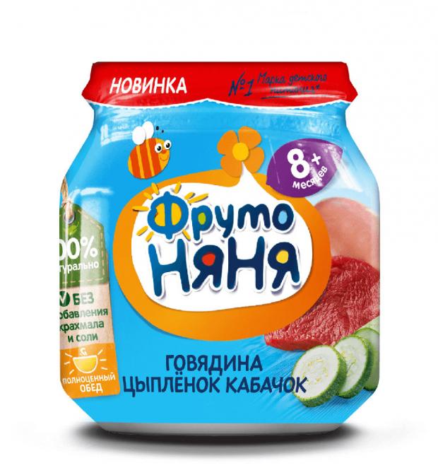 

Пюре «ФрутоНяня» из говядины и мяса цыпленка с кабачками с 8 мес, 100 г