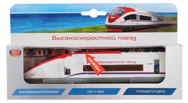 

Поезд скоростной «Технопарк» инерционный, 18,5 см