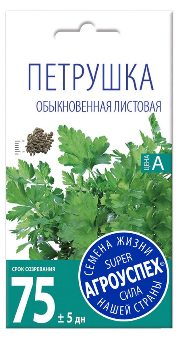 

Семена Петрушка «Агроуспех» Листовая обыкновенная, 3 г
