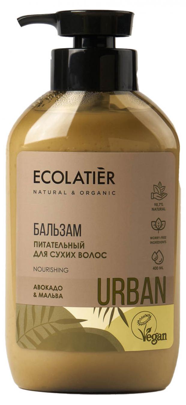 

Бальзам для волос Ecolatier Питательный для сухих волос авокадо и мальва, 400 мл