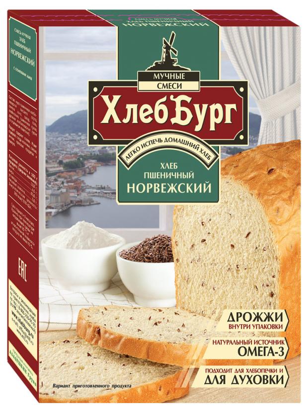 Смесь для приготовления хлеба «ХлебБург‎» Хлеб пшеничный Норвежский, 450 г