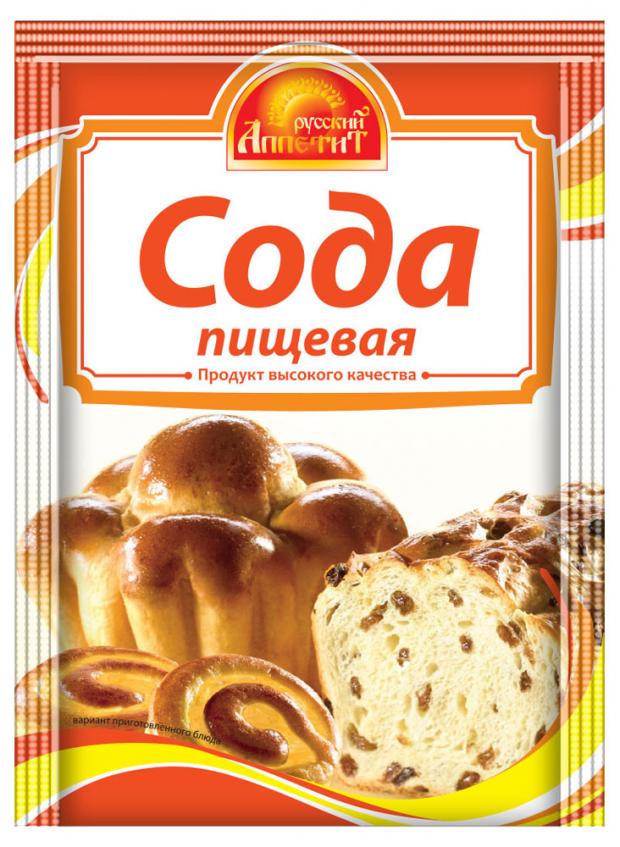 

Сода «Русский Аппетит» пищевая, 20 г