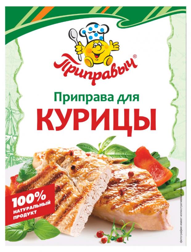 

Приправа «Приправыч» для курицы, 15 г