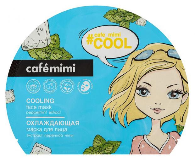 

Маска для лица Cafe Mimi Охлаждающая тканевая, 22 г