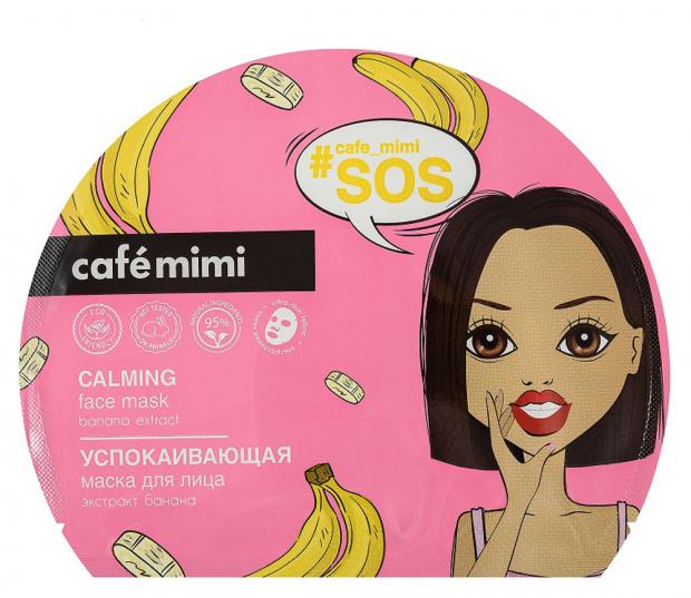 

Маска для лица Cafe Mimi Успокаивающая тканевая, 22 г