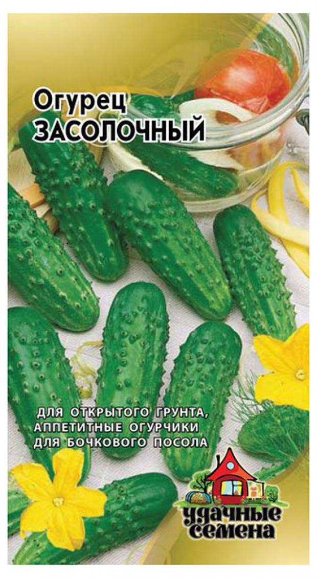 

Семена Огурец «Гавриш» Засолочный, 0,5 г