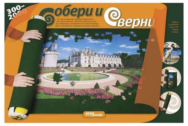 

Коврик для пазлов Step Puzzle Собери и сверни