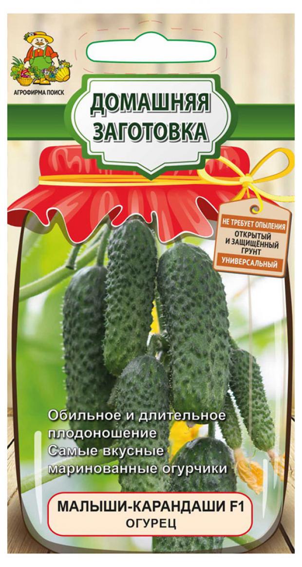 Малыши Карандаши Новогодние