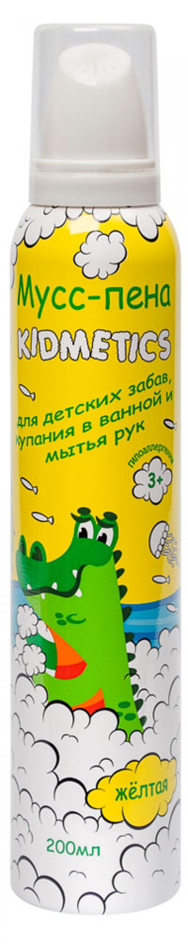 

Мусс-пена для купания в ванной и мытья рук Kidmetics для детских забав желтая, 200 мл