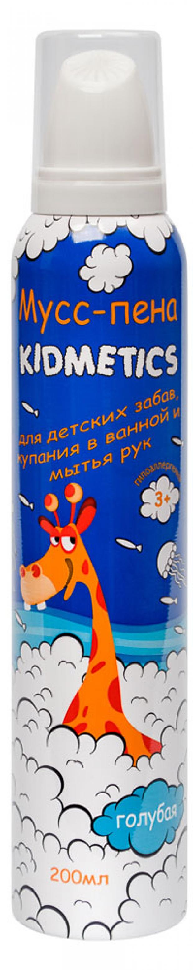 

Мусс-пена для купания в ванной и мытья рук Kidmetics для детских забав голубая, 200 мл