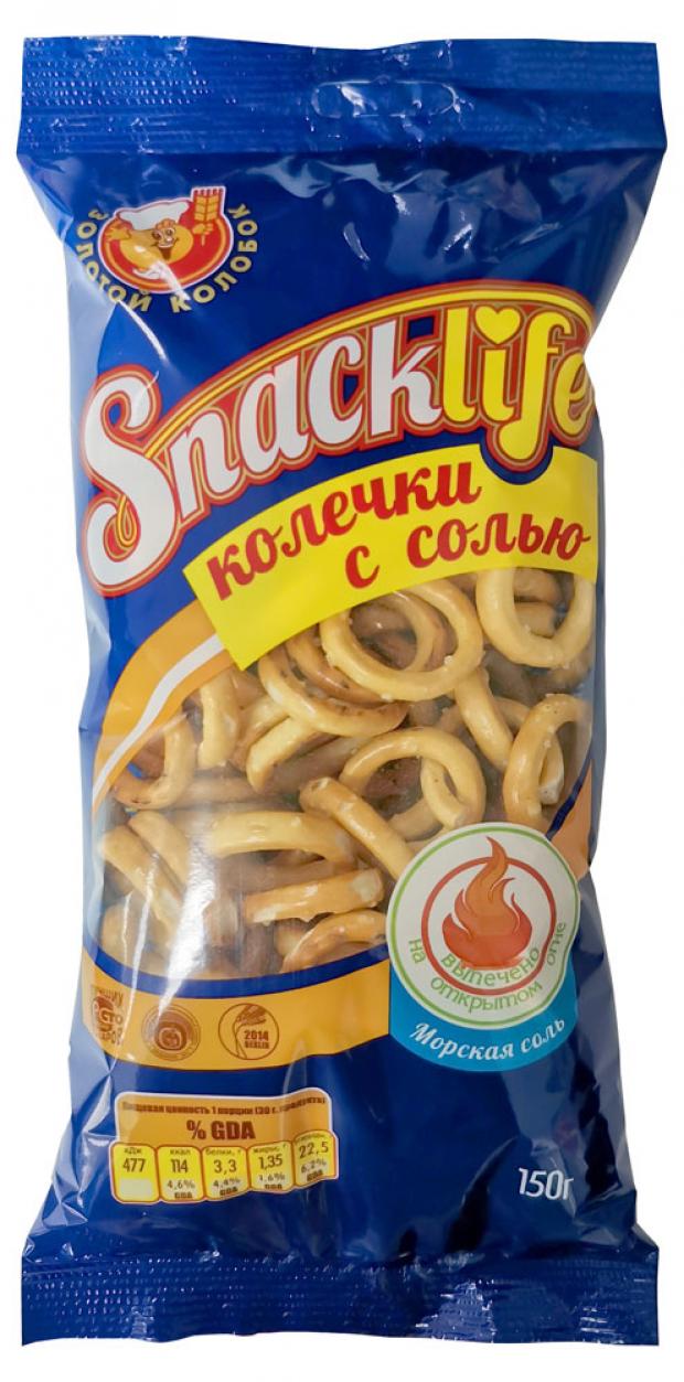 

Колечки Snacklife с солью, 150 г
