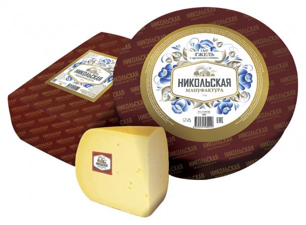 

Сыр твердый «Никольская мануфактура» Гжель с ароматом сливок 45%, вес