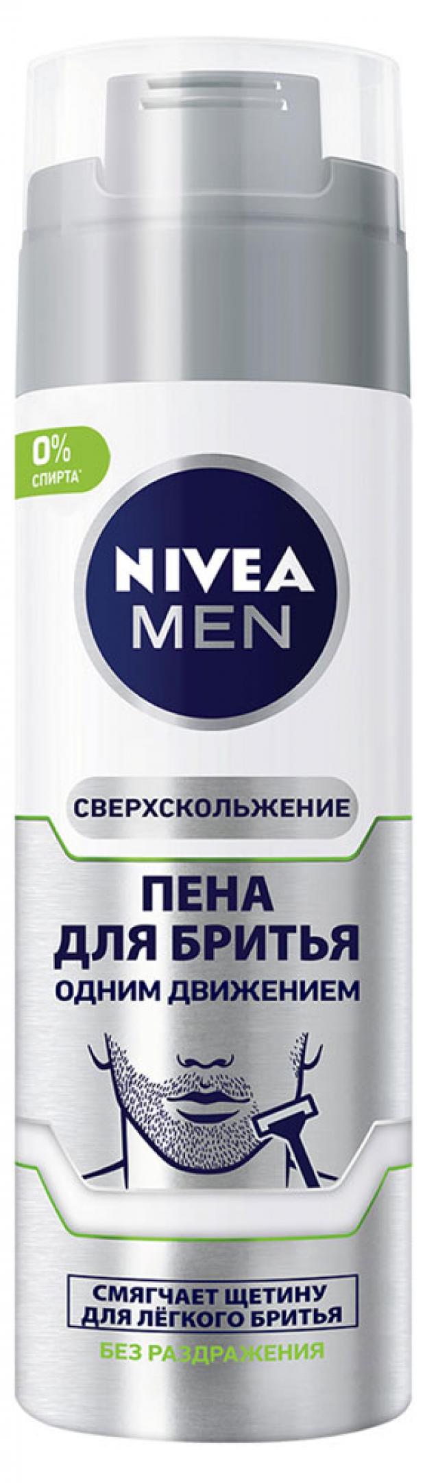 Пена для бритья Nivea Men без спирта для чувствительной кожи, 200 мл