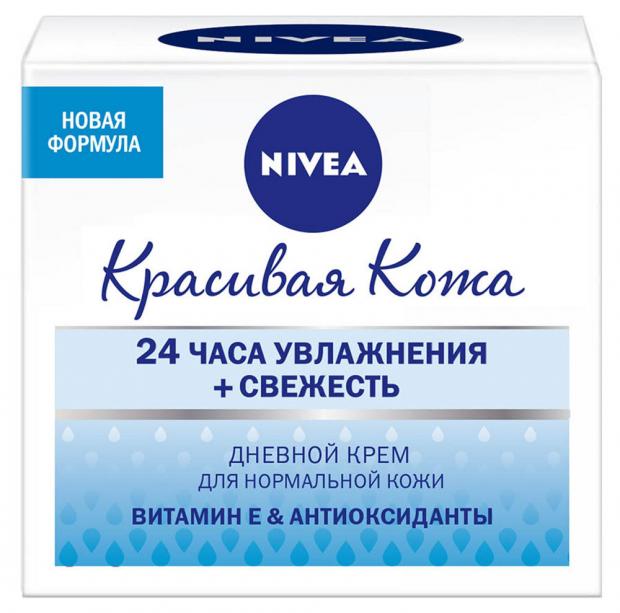 

Крем для лица дневной Nivea для нормальной и комбинированной кожи, 50 мл