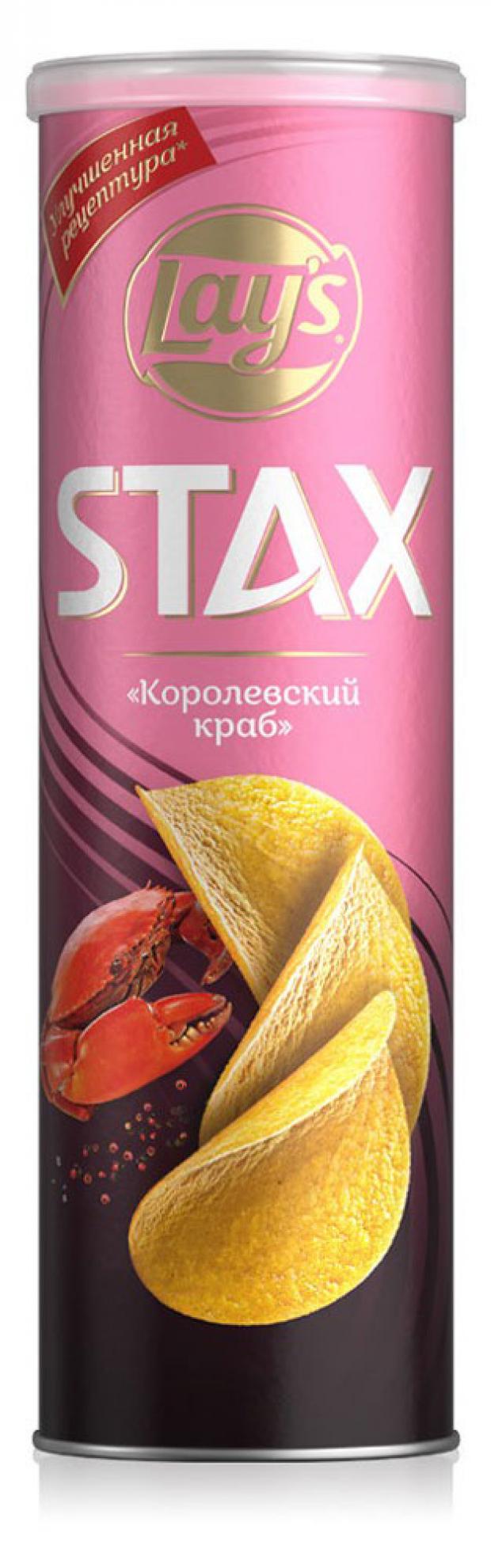 

Чипсы картофельные Lay's STAX со вкусом королевского краба, 140 г