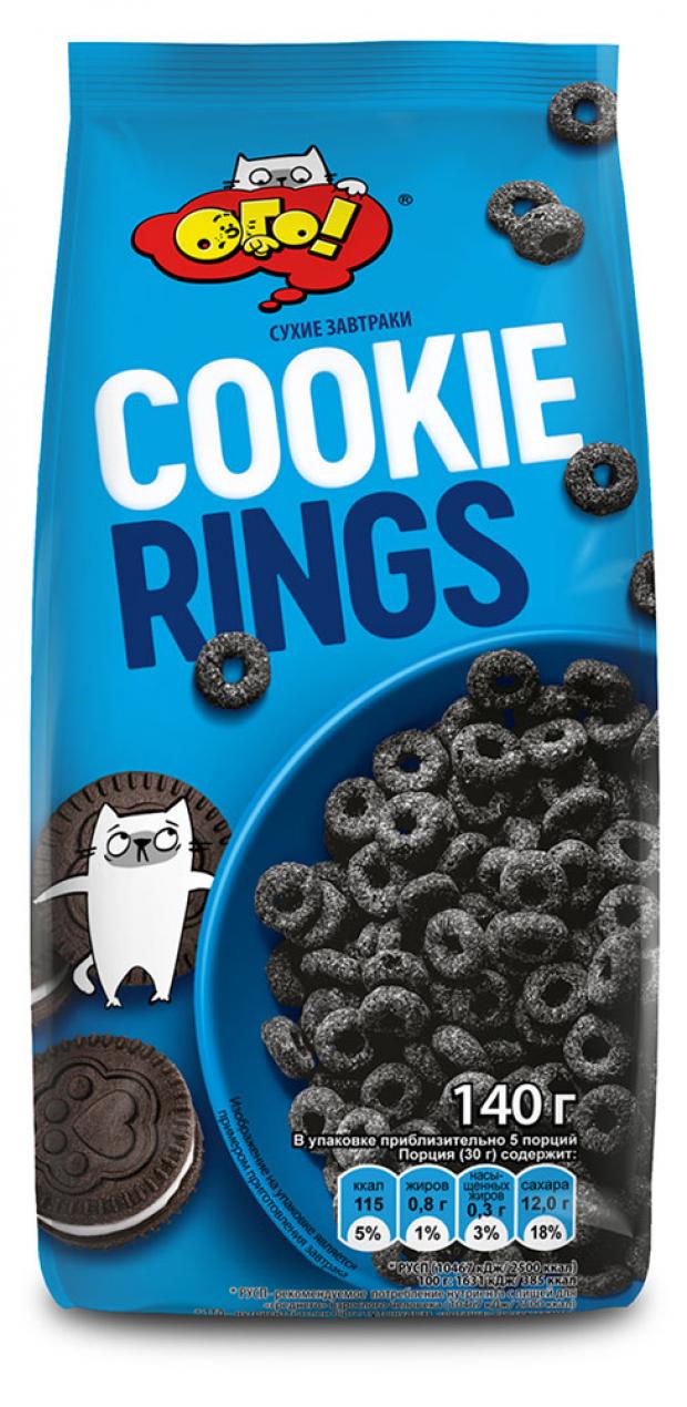 Сухой завтрак «ОГО!» COOKIE RINGS шоколад, 140 г