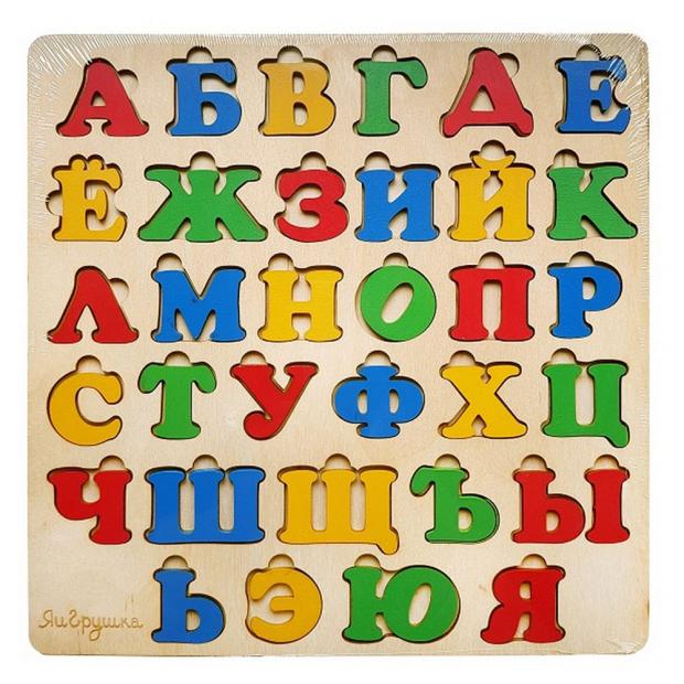

Рамка-вкладыш «ЯиГрушка» Алфавит дерево, 30х30 см