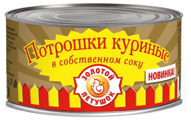 

Потрошки куриные «Золотой Петушок» в собственном соку, 325 г