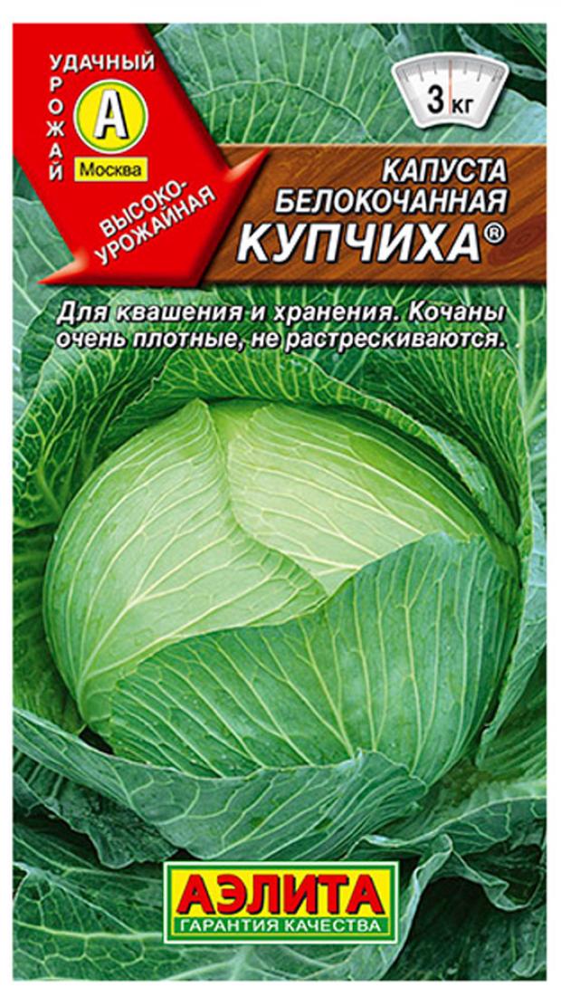 

Семена Капуста «Аэлита» Купчиха б/к, 0,3 г