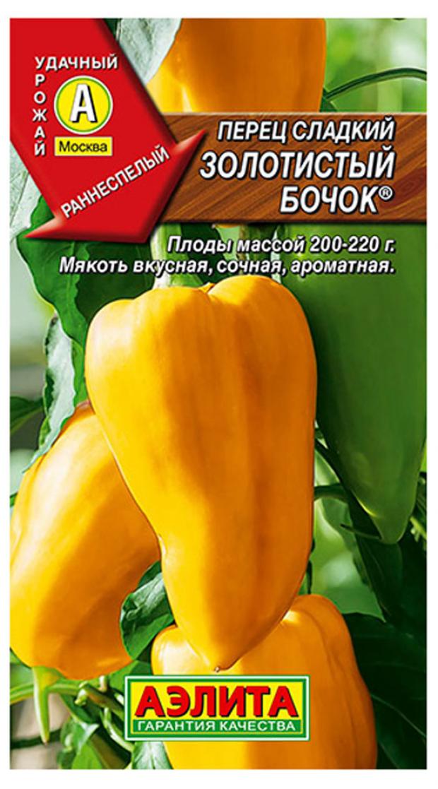 

Семена Перец «Аэлита» Золотистый бочок, 0,1 г
