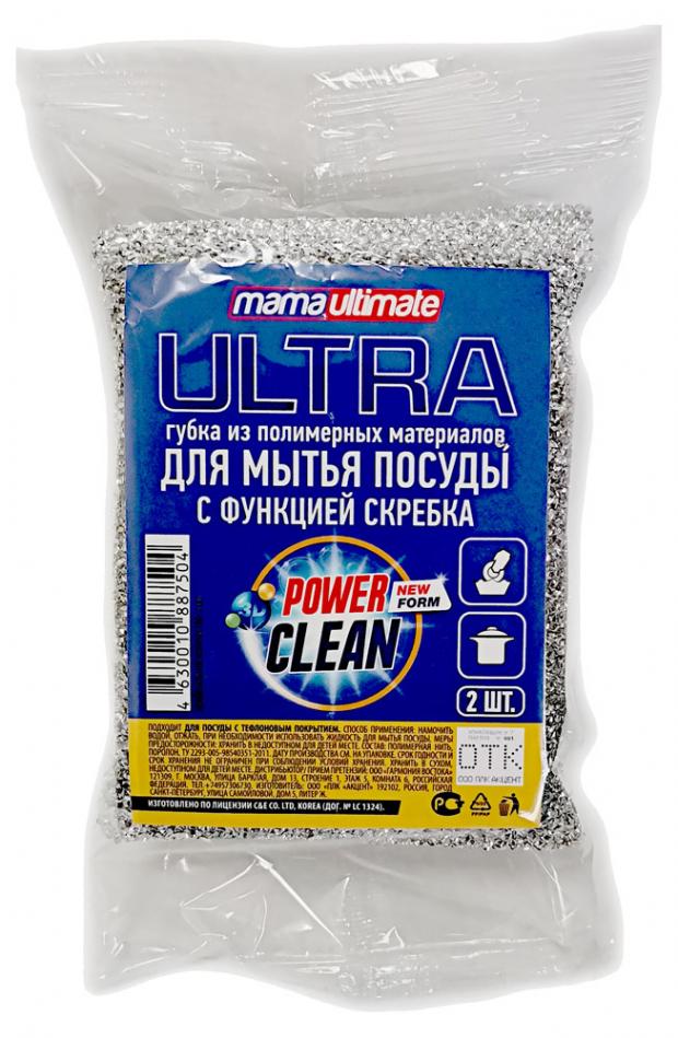 

Губка для мытья посуды Mama Ultimate с функцией скребка, 2 шт