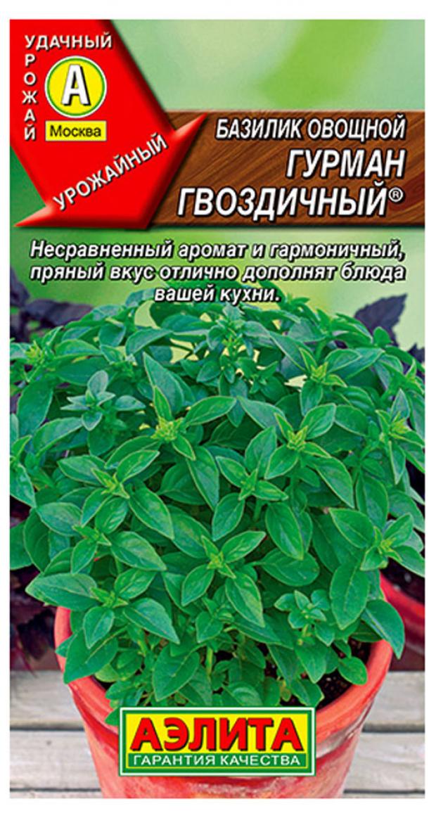 

Семена Базилик «Аэлита» Гурман гвоздичный овощной, 0,3 г