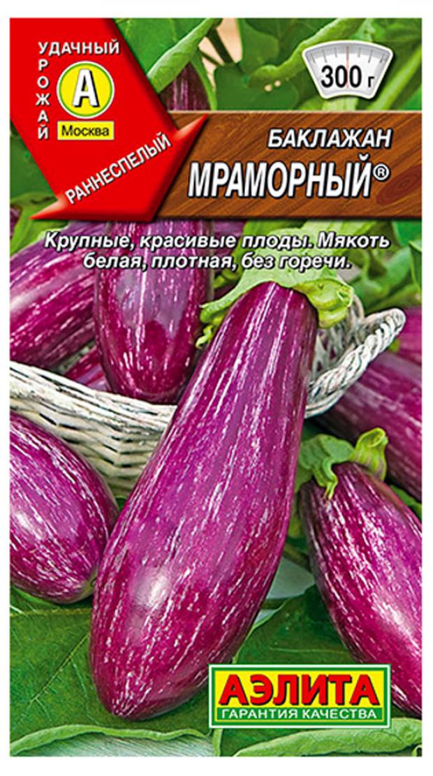 

Семена Баклажан «Аэлита» Мраморный, 0,2 г