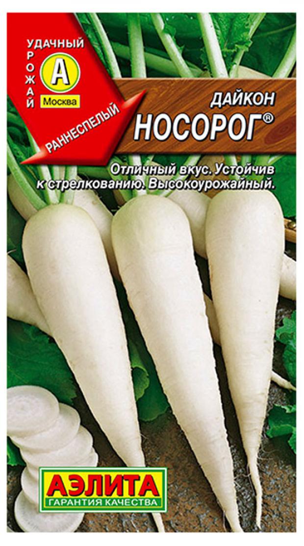 

Семена Дайкон «Аэлита» Носорог, 1 г