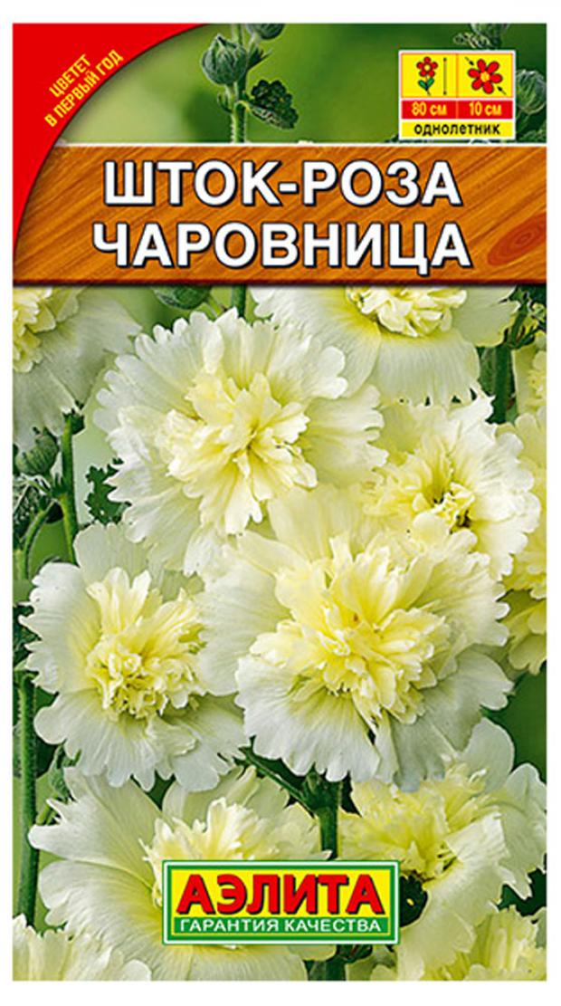 

Семена Шток-роза «Аэлита» Чаровница, 0,2 г
