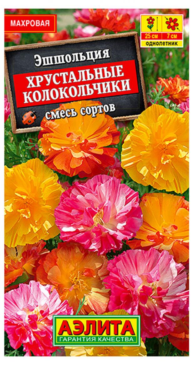 

Семена Эшшольция «Аэлита» Хрустальные колокольчики махровая смесь сортов, 0,03 г