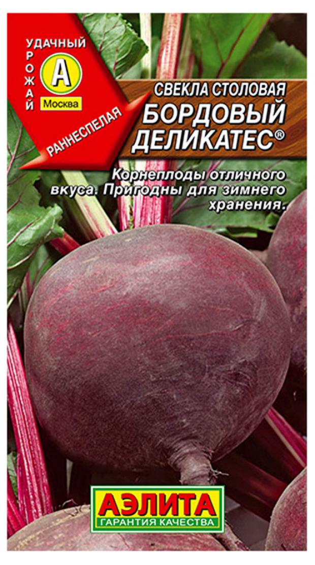 

Семена Свекла «Аэлита» Бордовый деликатес, 3 г