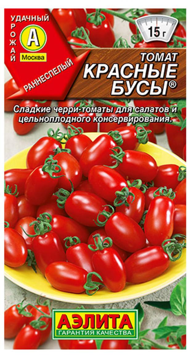 

Семена Томат «Аэлита» Красные бусы, 20 шт