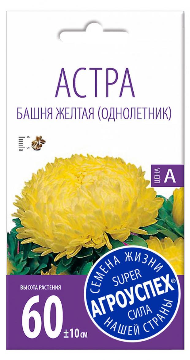 

Семена Астра «Агроуспех» Башня желтая, 0,3 г