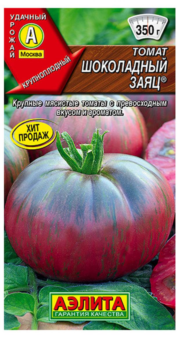 

Семена Томат «Аэлита» Шоколадный заяц, 20 шт