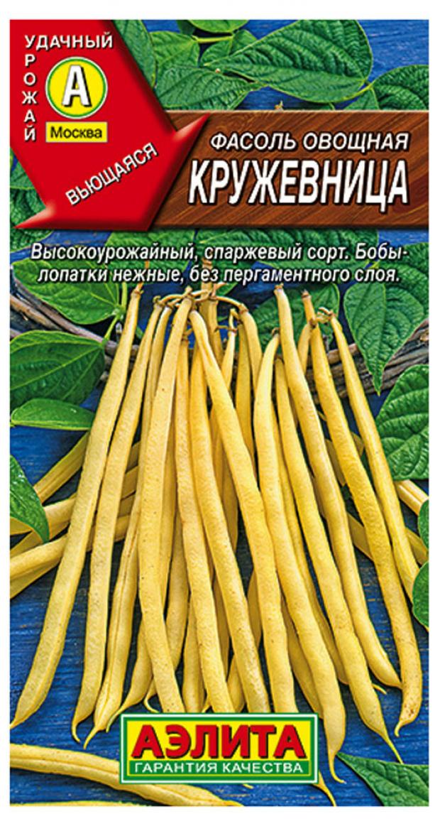 

Семена Фасоль «Аэлита» Кружевница овощная, 5 г