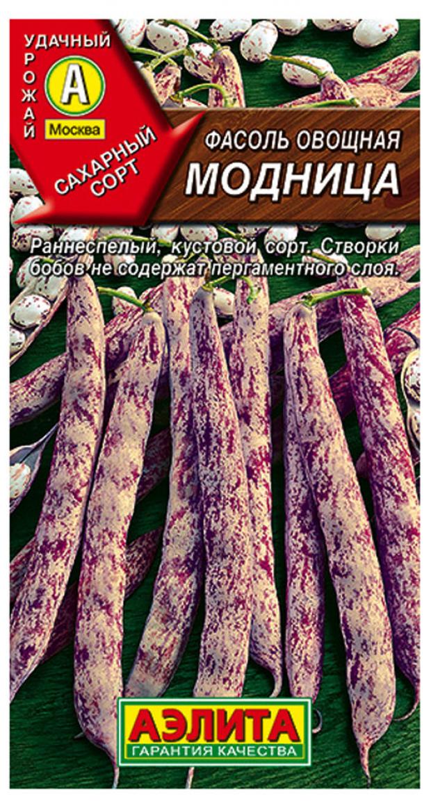 

Семена Фасоль «Аэлита» Модница овощная, 5 г