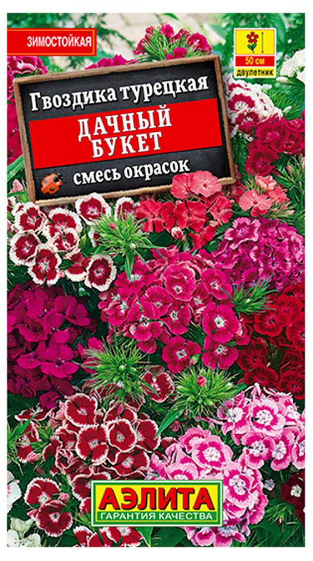 

Семена Гвоздика турецкая «Аэлита» Дачный букет смесь окрасок, 0,3 г