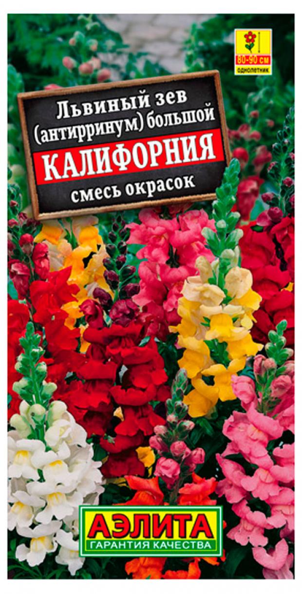

Семена Львиный зев «Аэлита» Калифорния, 0,3 г