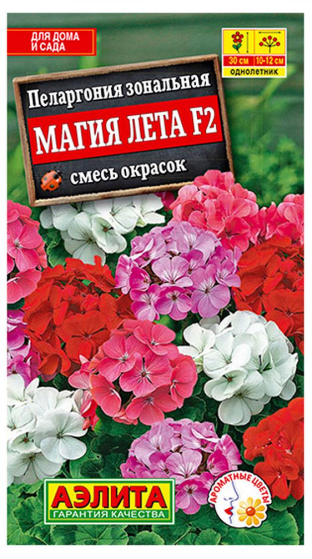 

Семена Пеларгония «Аэлита» Магия лета смесь окрасок F2, 5 г
